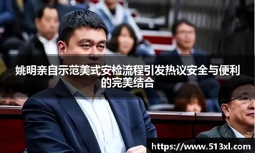 好博体育官网