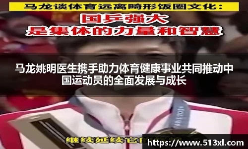 好博体育官网