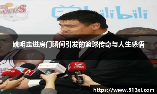 好博体育
