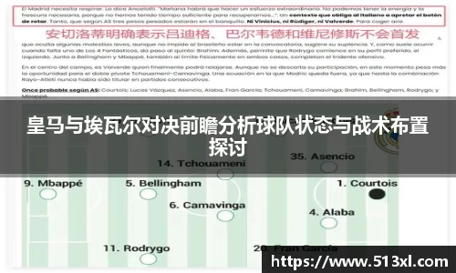 好博体育
