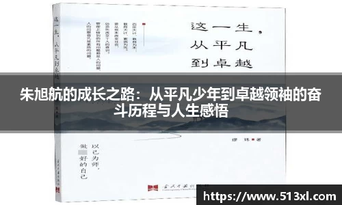 好博体育