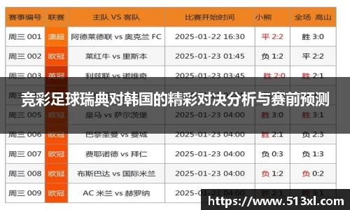 好博体育