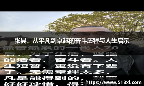 好博体育平台